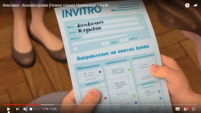 какая фамилия у Дим Димыча и как зовут их родителей смотреть онлайн