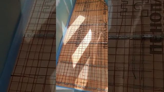 Теплый пол на лоджии♨️ Смотрите в видео? #теплыйпол #лоджия #балкон #стяжка #греющийкабель смотреть онлайн
