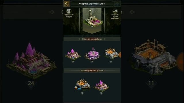 Clash of Kings: Эксклюзив от Tellurian новые ловушки уже скоро!!! Полный обзор крепости цивилизации смотреть онлайн