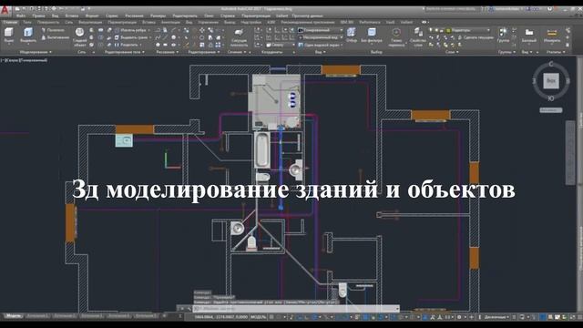 Ищем заказы на ЗD моделирование зданий по всей России и странам СНГ смотреть онлайн