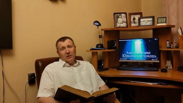 Безопасный сбор валежника ● Видеолекция №8 смотреть онлайн