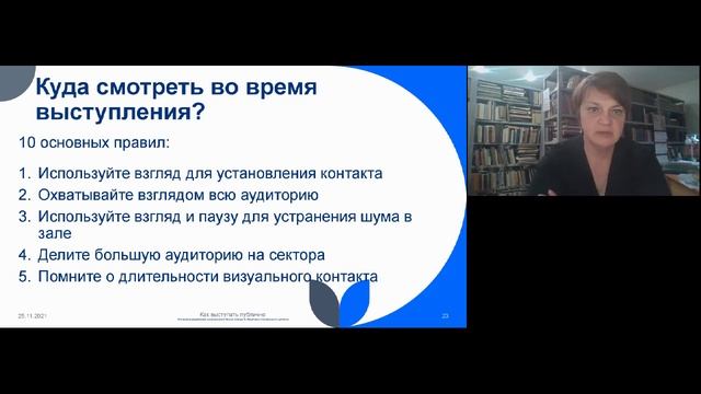 Современная сельская библиотека в меняющемся мире смотреть онлайн