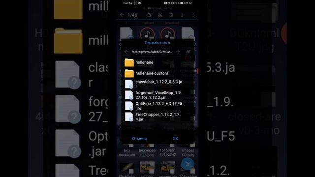 как скачать optitine mcinabox 1.4 p-4 смотреть онлайн