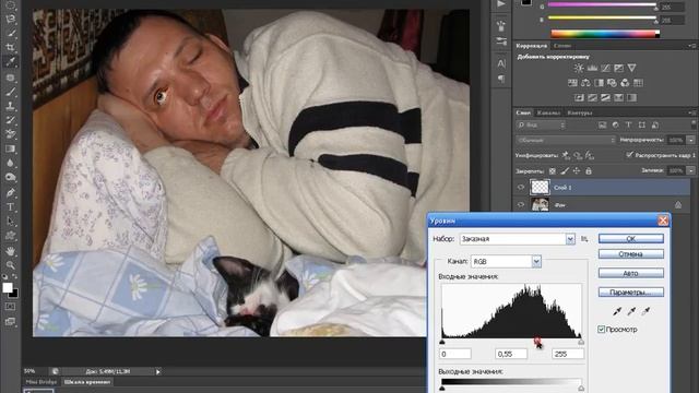 как открыть человеку глаза фотошоп cs6 смотреть онлайн