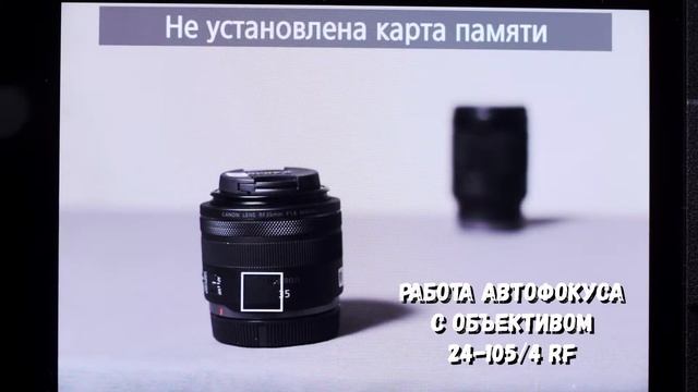 Обзор новинки Canon EOS R смотреть онлайн