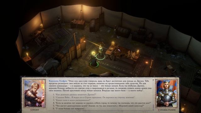 Pathfinder: Wrath Of The Righteous. ч26. Аудиенция у королевы