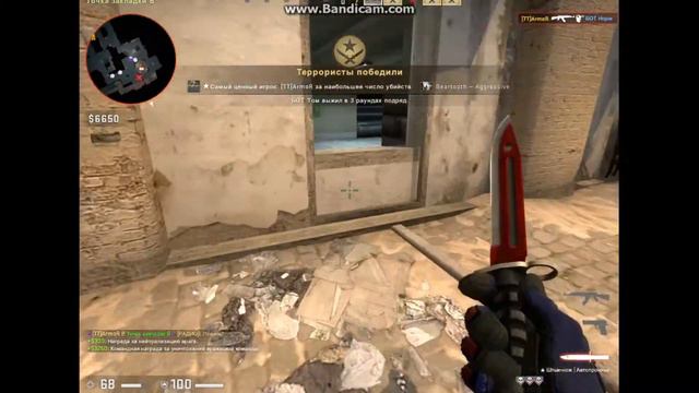 Моя CS:GO DM смотреть онлайн