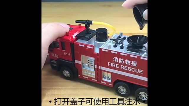 Инерционные коллекционные машинки 150, пожарная машина смотреть онлайн