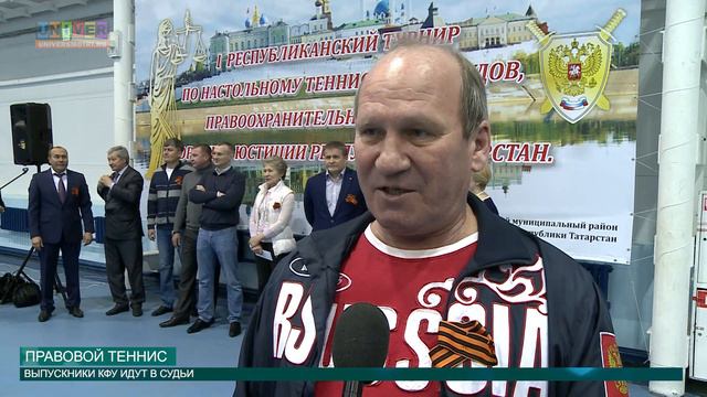 Соревнования по теннису МВД. смотреть онлайн