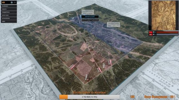 🔞★ Steel Division 2 ★ Life Стрим ★ Прохождение - начало ★🔞