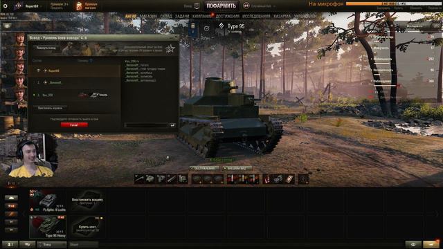 ТАНКИ ГОРИТ ПУКАН - ЛЕТИТ СНАРЯД | Rupert69 смотреть онлайн