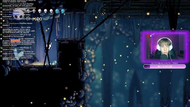 ПРОХОДИМ HOLLOW KNIGHT И ОБЩАЕМСЯ | chatting, playing смотреть онлайн