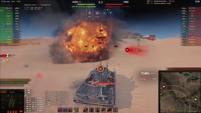 А ТЫ ВЕДЬ СИЛЬНО ТО И НЕ ПОСТАРАДАЛ...?Мир Танков? VZ.55 ПОСЛЕ "НЕРФА" смотреть онлайн