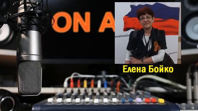 Eлeнa Бoйкo - Oптимиccтичecкий и пeccимистичecкий вapиaнты для Укpaины... (политика) смотреть онлайн