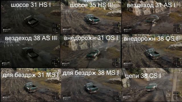 ? Какая резина лучше в Snowrunner ( PS4 ) ? смотреть онлайн