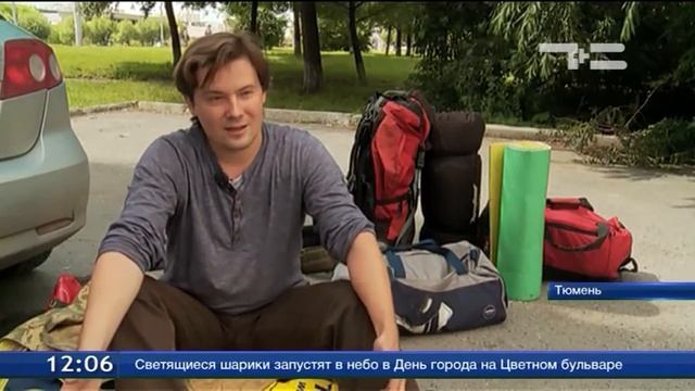 Бюджетный туризм смотреть онлайн