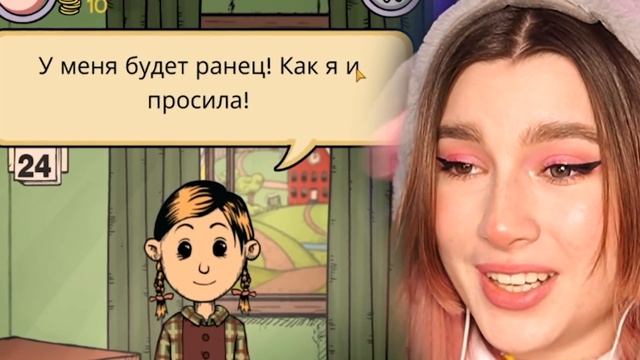 Я МАМКА ГОДА ? *My Child Lebensborn* СИМУЛЯТОР МАМЫ смотреть онлайн