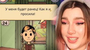 Я МАМКА ГОДА ? *My Child Lebensborn* СИМУЛЯТОР МАМЫ