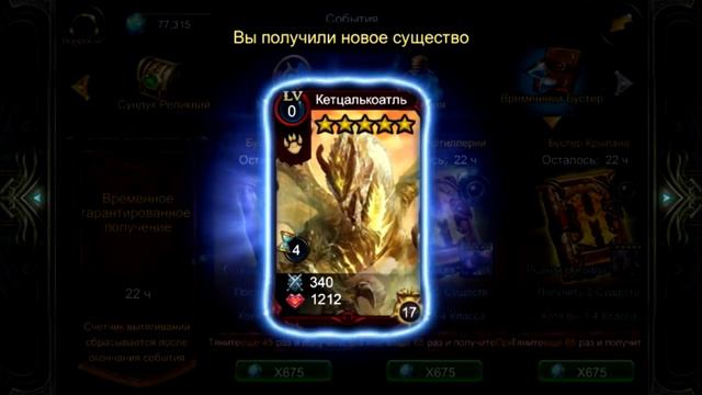 Deck Heroes В поисках Водолея... смотреть онлайн