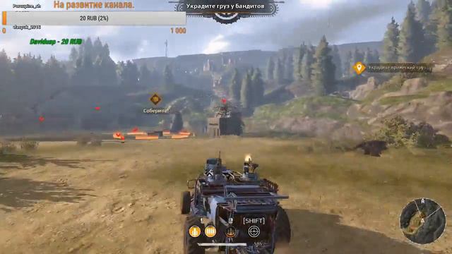 Crossout - играем с игроками. смотреть онлайн