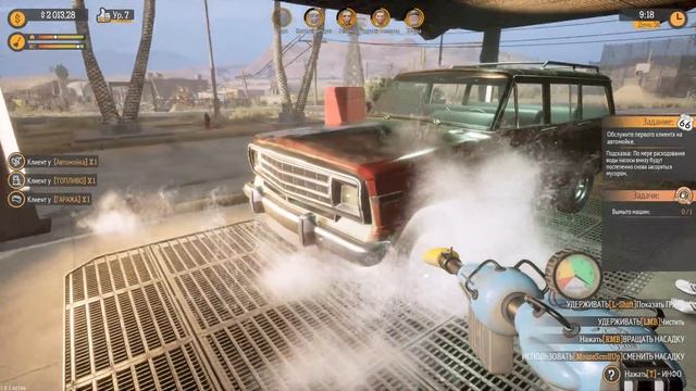 ТВОЯ АВТОМОЙКА ( Gas Station Simulator ) смотреть онлайн