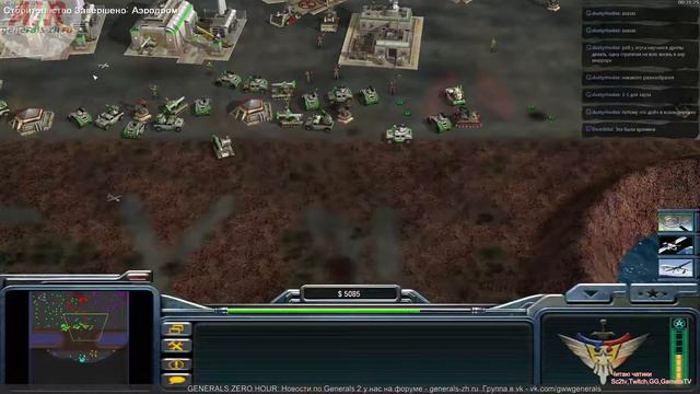 Прямая трансляция пользователя AIRLive - GENERALS ZERO HOUR! смотреть онлайн