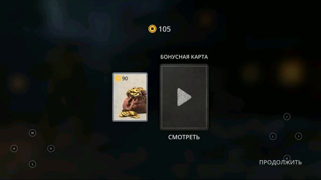 прохождение shadow fight 3 часть 4 смотреть онлайн