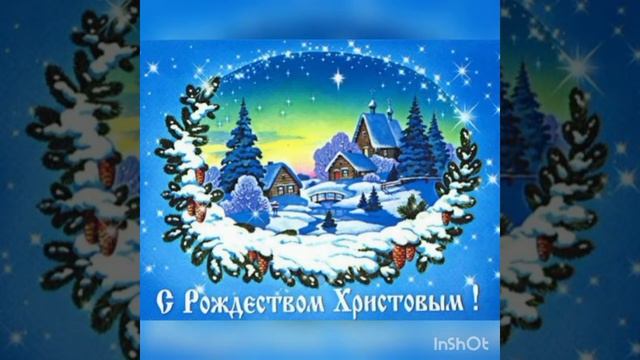 РОЖДЕСТВО. Читает Новожилова З.Г. (интернет) смотреть онлайн
