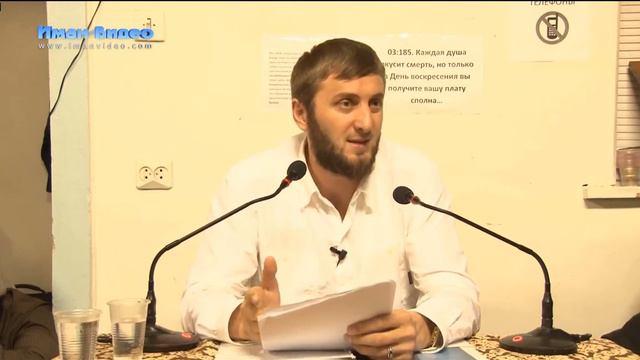 Абу Умар | Про фитну [часть 2] смотреть онлайн