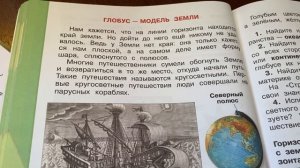 Окружающий мир/2 класс/часть 2/Плешаков/ Тема: Посмотри вокруг/23.02.21