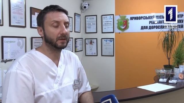 Вручение слуховых аппаратов Кривой Рог смотреть онлайн
