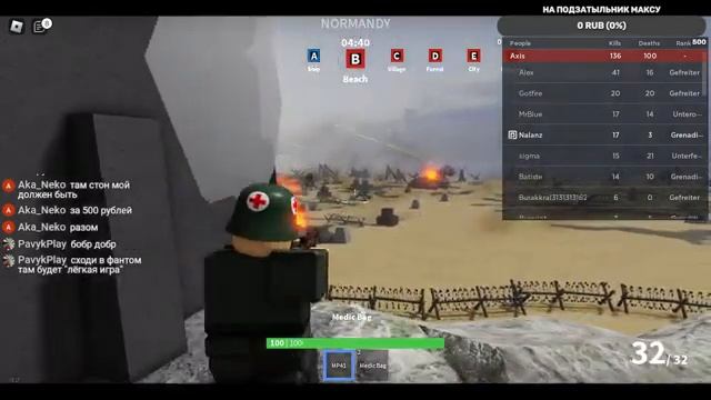 Играем в Roblox В поисках новых режимов смотреть онлайн
