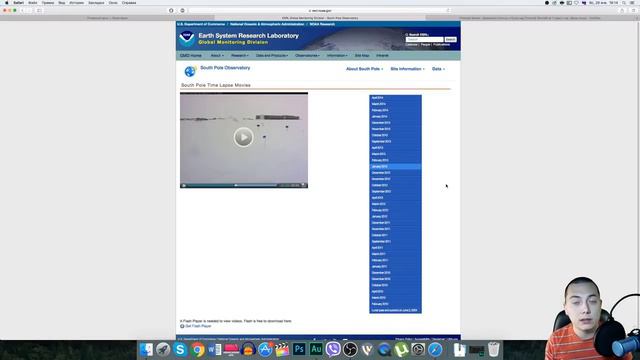 Плоская Земля: враньё и глупость. TM Studio смотреть онлайн