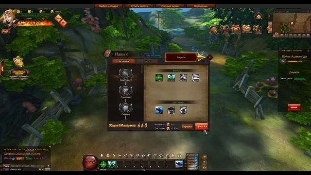 Dragon Hunter браузерная игра смотреть онлайн