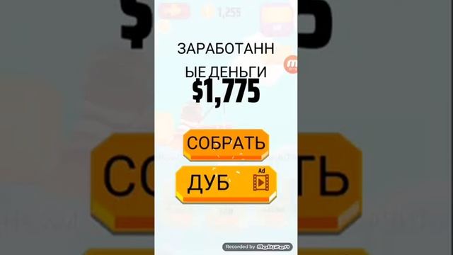 Пошли на рыбалку в игре Go Fish смотреть онлайн