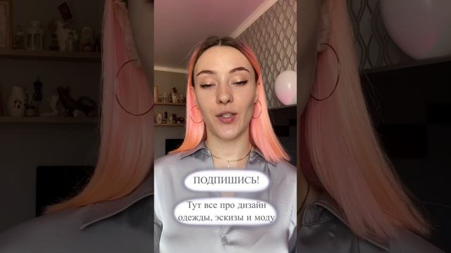 Топ 3 приложения для создания эскизов одежды смотреть онлайн