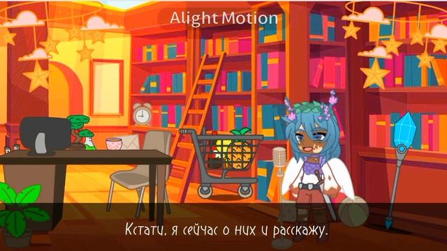 привет! я начинающий гачер!     {Gacha Live, Gacha Club}