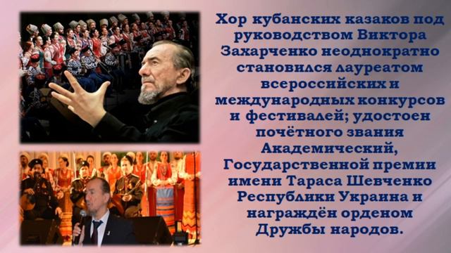Литературно-музыкальный медиа-портрет «Я песне посвящаю жизнь» смотреть онлайн
