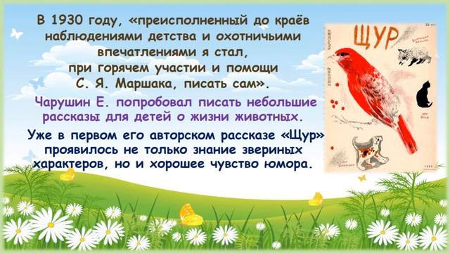 30 11 21 «Искусство оформления книги» библиотечный урок ЦГДБ им В Б Бакалдина смотреть онлайн