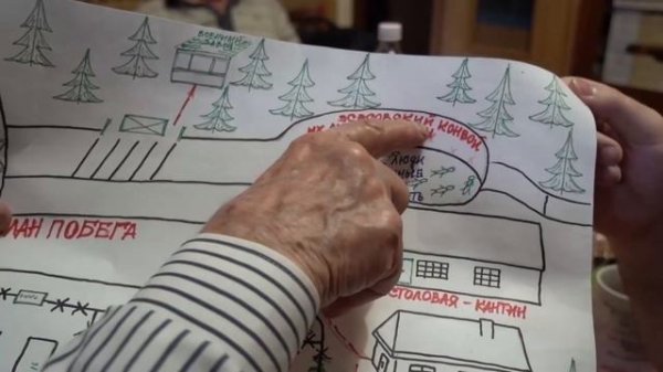 Панюхно Иван Терентьевич, узник концлагеря ВОВ