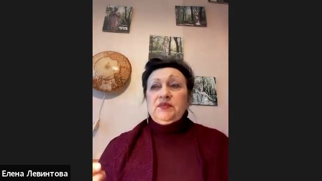 Встреча 14.02.2021 по теме Психическая Энергия по учению Агни Йога смотреть онлайн
