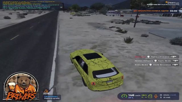 GTA 5 RP ROCKFORD РАЗВАЛИСТЫЙ СТРИМЕЦ #2 смотреть онлайн