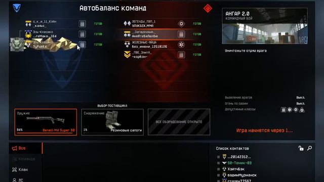 Warface Игра вылетает. Что делать? #1 смотреть онлайн