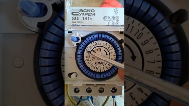 Таймер электронно-механический SUL 181h смотреть онлайн