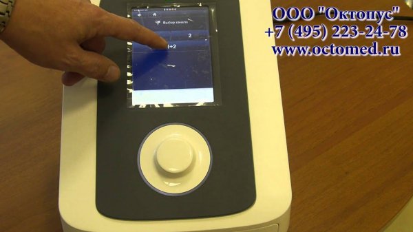 Endomed 482 New - краткий видео обзор портативного аппарата физиотерапии