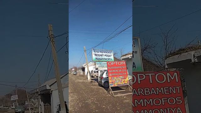 ДЖ. КУРГАН. УЛ. МЕХНАТ РОХАТ. смотреть онлайн