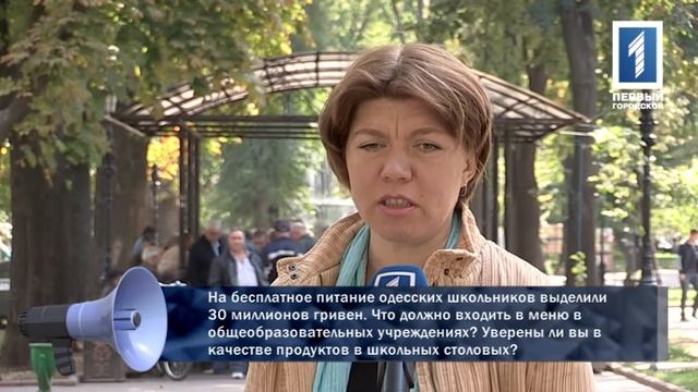 О питании в школах смотреть онлайн