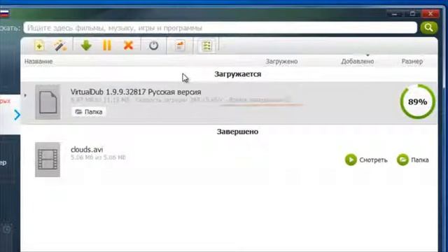 MediaGet. Установка и работа с приложением