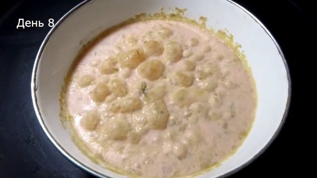 Суп за 12 дней