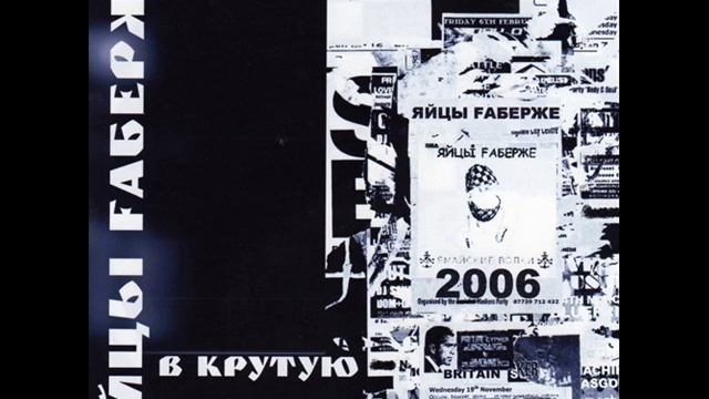 Яйцы Фаберже - Карандаш смотреть онлайн